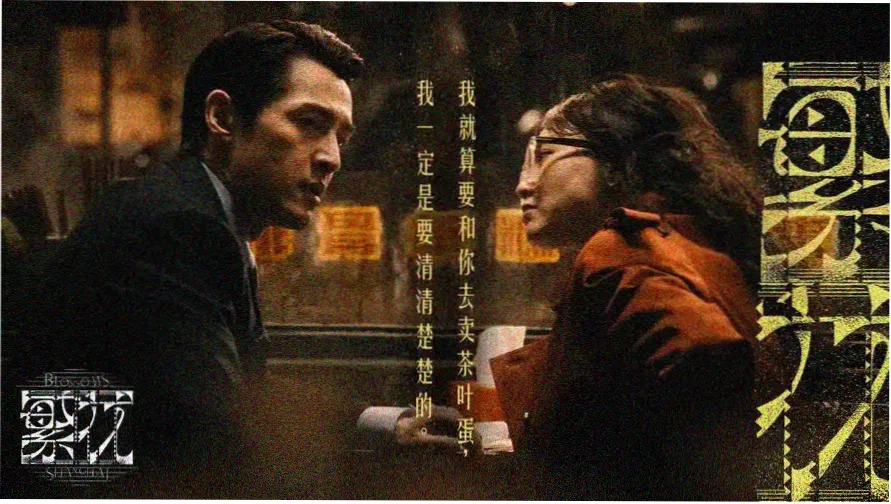 淮海战役电影完整版 战场群像剧照